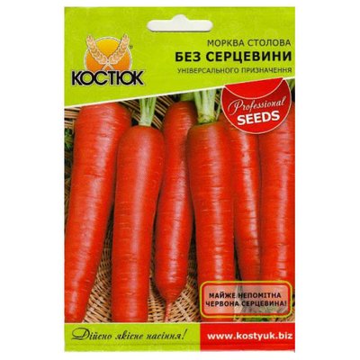 Насіння моркви Без серцевини 10 г (КОСТЮК) 4821000011577 фото