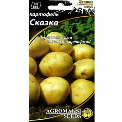 Насіння картоплі Казка, 0.01 г (Агромаксі) 2001200120213 фото