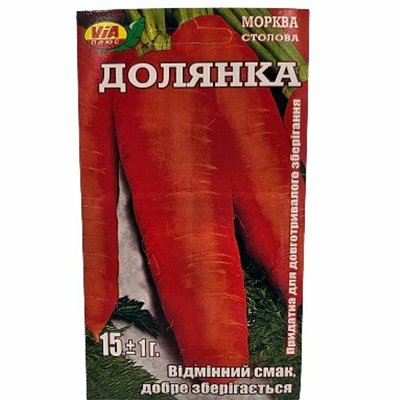 Насіння моркви Долянка, 15 г(VIA+) 1447 фото
