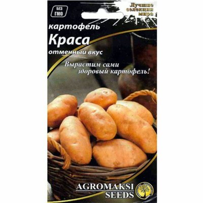 Насіння картоплі Краса , 0.01 г (Агромаксі) 2001200120992 фото