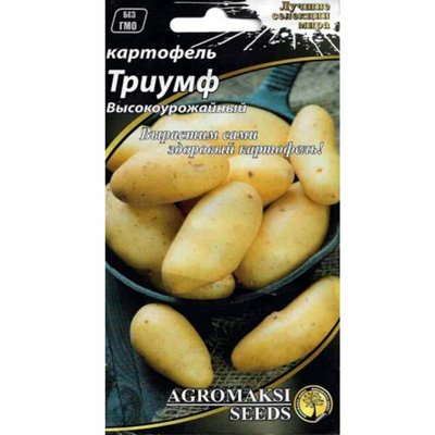 Насіння картоплі Тріумф, 0.01 г (Агромаксі) 2001200121296 фото