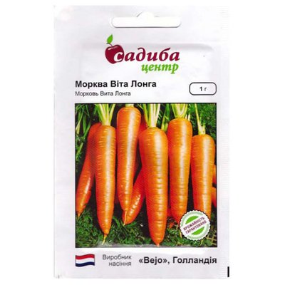 Насіння моркви Віта Лонга , 1 г (Садиба Центр) 4820146720329 фото
