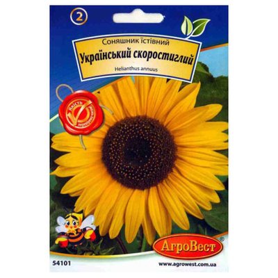 Насіння соняшнику їстівного Український скоростиглий , 20 г (АгроВест) 541015 фото