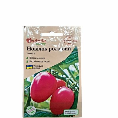 Насіння томату Новічок рожевий, 0,2 г (Традиція) 4820189021520 фото