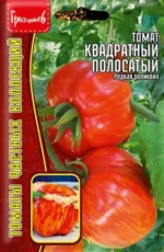 Томат Квадратный Полосатый 10 шт (Григорьев)