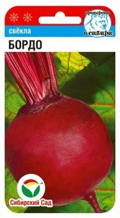 Свекла Бордо 2 г (Сиб Сад)