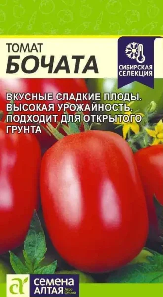 Томат Бочата 0,05 г (Семена Алтая)