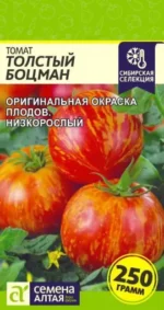 Томат Толстый Боцман 0,05 г (Семена Алтая)