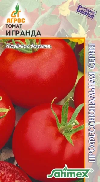 Томат Игранда 0,08 г (Агрос)