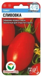 Томат Сливовка 20 шт (Сиб Сад)