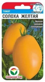 Томат Солоха Желтая 20 шт (Сиб Сад)