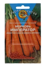 Морковь Гранулы Император 100 шт (Агрико)