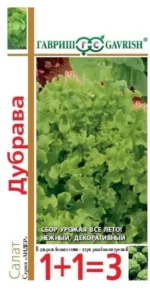 Салат Дубрава 2 г (Гавриш)
