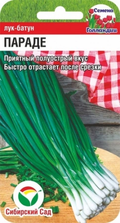 Лук Батун Параде 0,5 г (Сиб Сад)