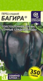 Перец Багира 0,1 г (Семена Алтая)