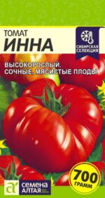 Томат Инна 0,05 г (Семена Алтая)