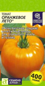 Томат Оранжевое Лето 0,05 г (Семена Алтая)