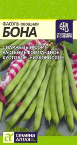 Фасоль Бона 5 г (Семена Алтая)