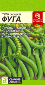 Горох Фуга 10 г (Семена Алтая)